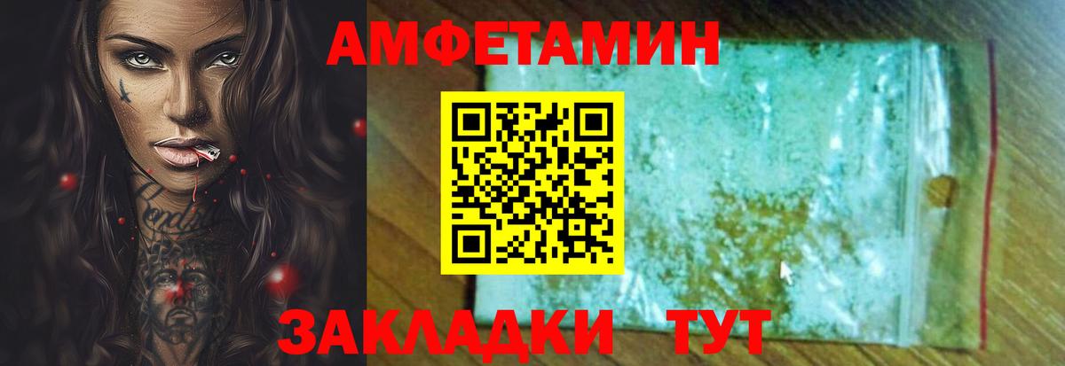 АМФ Premium Лесной
