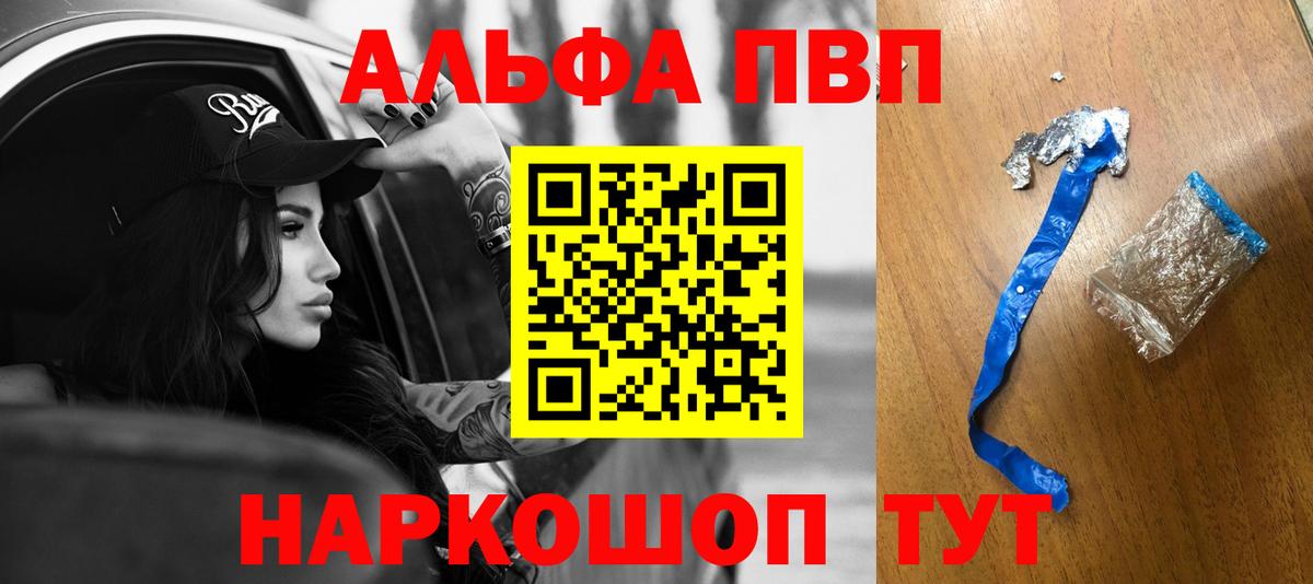 А ПВП СК Лесной