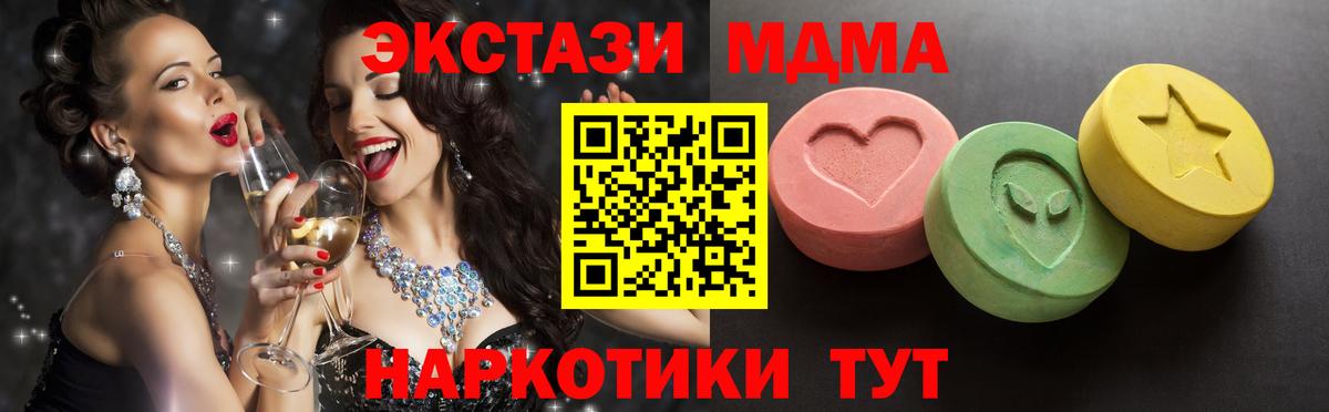 ЭКСТАЗИ Punisher  ЭКСТАЗИ  Лесной  Ecstasy louis Vuitton  Вход с VPN 