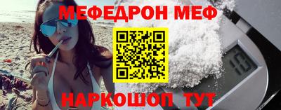 кокаин премиум Ипатово
