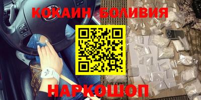 прущая мука Абинск