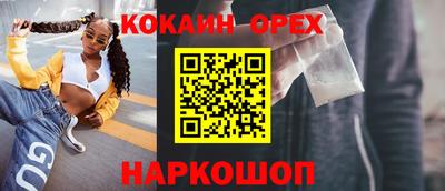 прущая мука Азнакаево