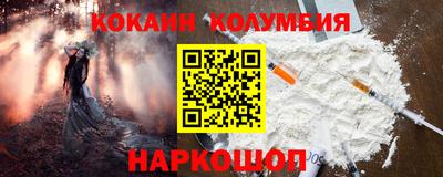 COCAINE Ирбит