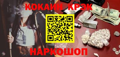 кокаин премиум Ипатово