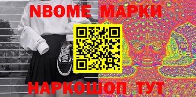 COCAINE Ирбит