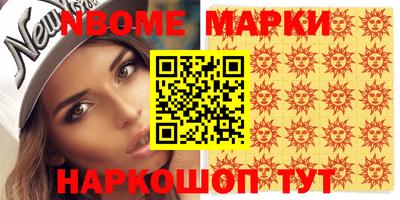 COCAINE Ирбит