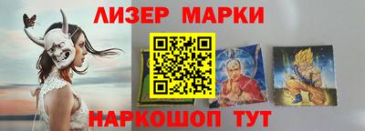 кокаин премиум Ипатово
