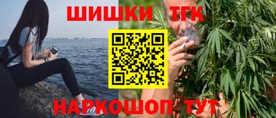 кокаин премиум Ипатово
