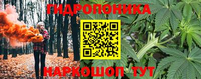 мяу мяу кристалл Абакан