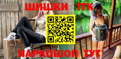 мяу мяу кристалл Абакан