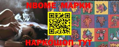 мяу мяу кристалл Абакан