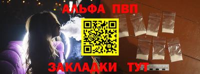 мяу мяу кристалл Абакан