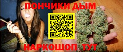 прущая мука Абинск