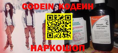 кокаин премиум Ипатово