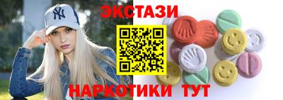 кокаин премиум Ипатово