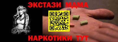 прущая мука Абинск