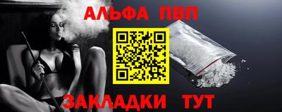 кокаин премиум Ипатово