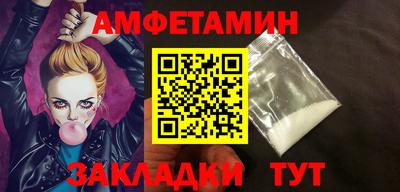 кокаин премиум Ипатово