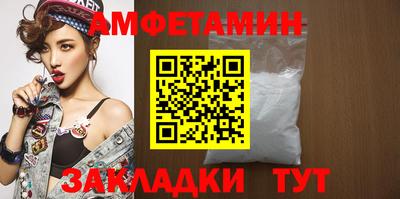 прущая мука Азнакаево