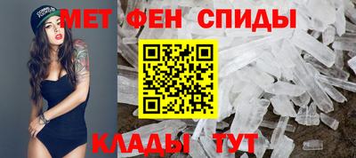 мяу мяу кристалл Абакан