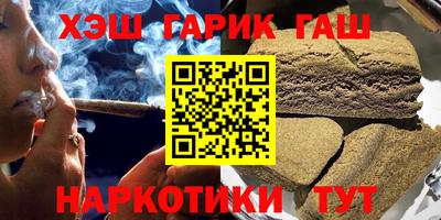 мяу мяу кристалл Абакан