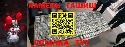 мяу мяу кристалл Абакан