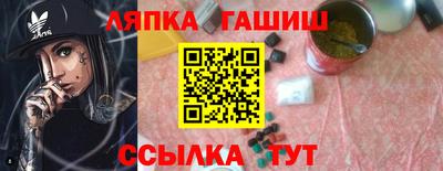 кокаин премиум Ипатово