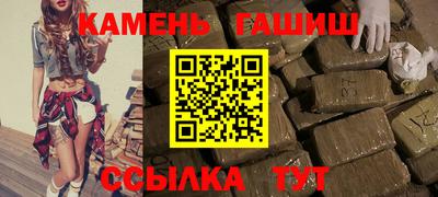 кокаин премиум Ипатово