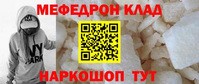 кокаин премиум Ипатово