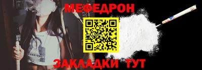 кокаин премиум Ипатово