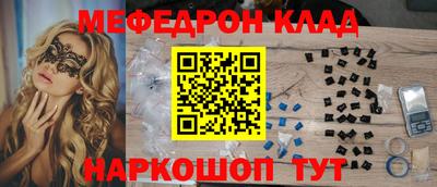 COCAINE Ирбит