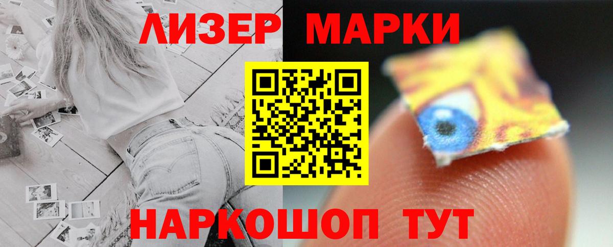 Лсд 25 экстази ecstasy  Вход с VPN  LSD-25 экстази ecstasy  Лесной 