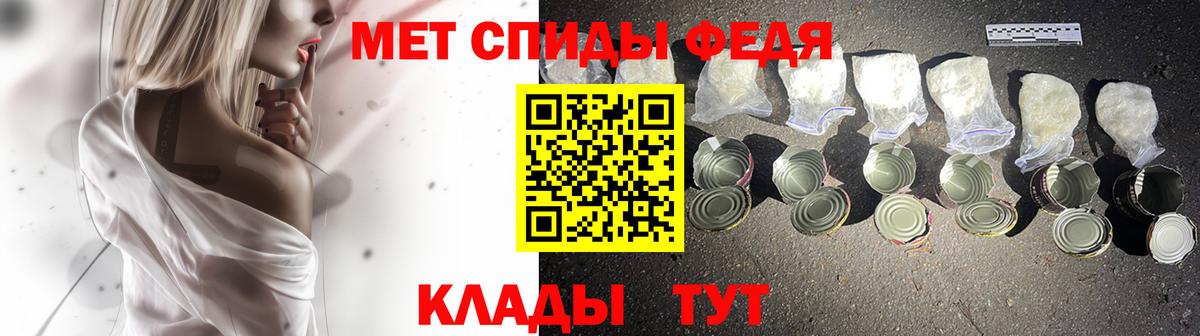 МЕТАМФЕТАМИН Methamphetamine Лесной