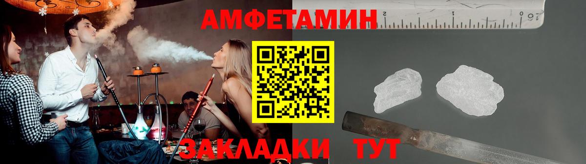 Лесной  Метамфетамин пудра  Вход с VPN 
