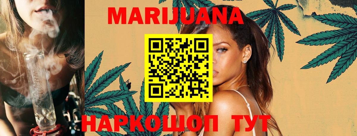 Лесной  Каннабис THC 21%  Канабис тримм  Марихуана тримм  Вход с VPN  Шишки марихуана THC 21% 