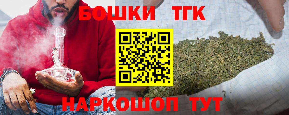 Канабис SATIVA & INDICA Лесной