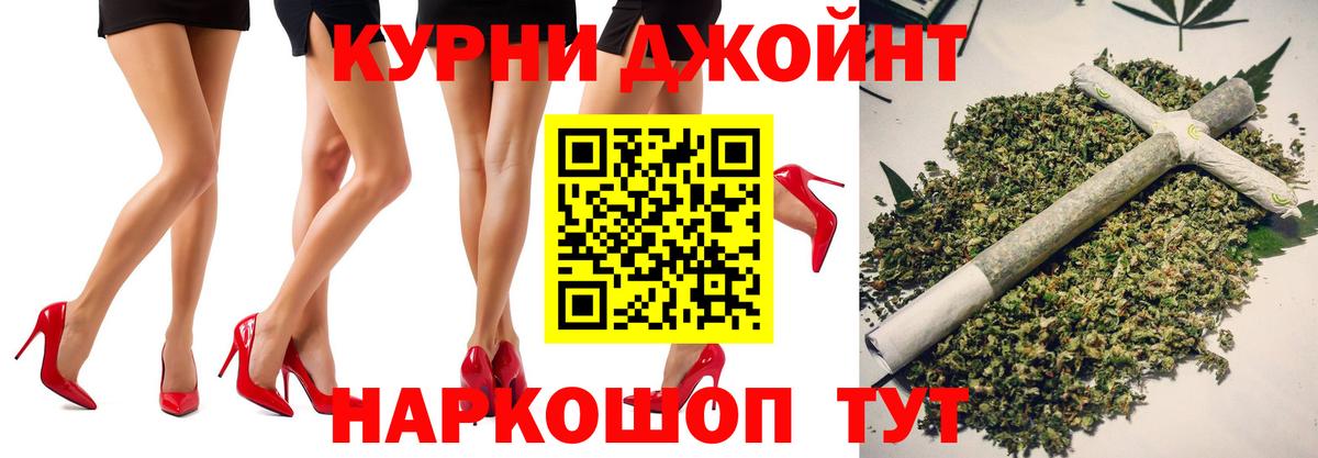 МАРИХУАНА Amnesia Лесной